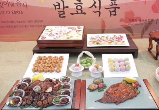 고흥군 강소농, 한국국제요리제과 경연대회서 ‘국무총리상’수상