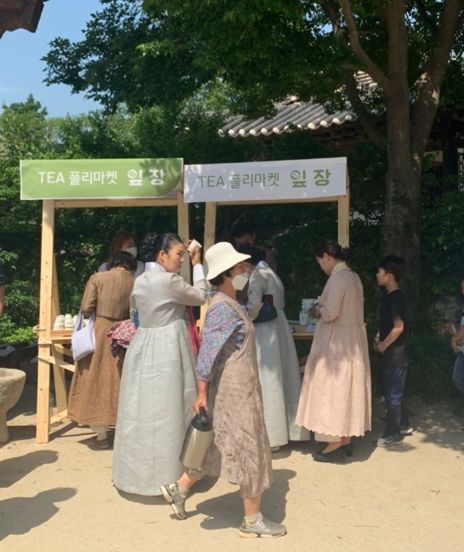 하동 차 마켓‘잎장’개최