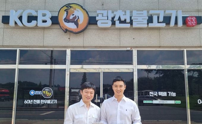 홍성청년!! 홍성한우 불고기로 광천경제 살린다!