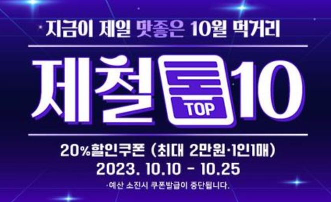 e경남몰 배너
