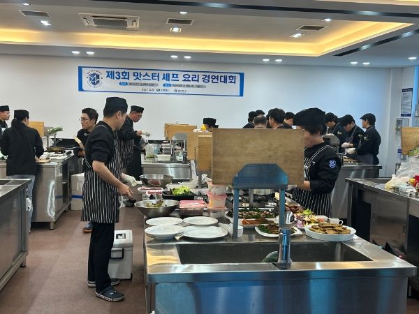 제 3회 창원맛스터 요리학교 맛스터 쉐프 요리경연대회 개최