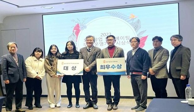 전주역세권 ‘청년키움식당 전주점’ 장관상 수상