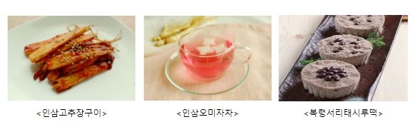 봄철 알레르기 비염에 좋은 우리 특용작물