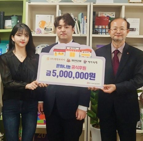 청주 대표맛집 평민닭발·평민족발 청년 사장님들, 청주문화나눔 파트너 합류