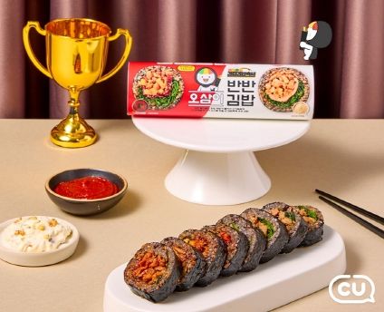 김천시, ‘오삼이 반반김밥’CU 편의점 출시
