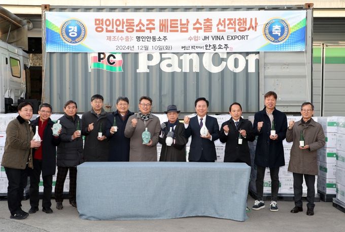 안동소주 베트남 시장 진출 쾌거