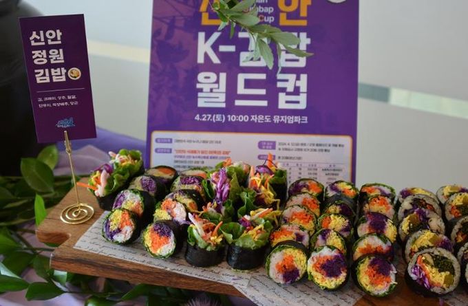 신안김밥 전문 판매점 육성