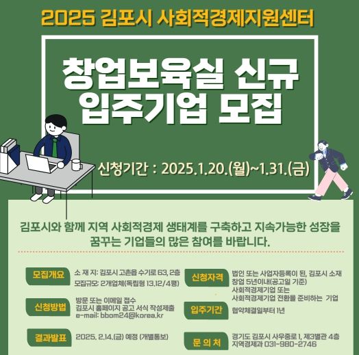 안내문