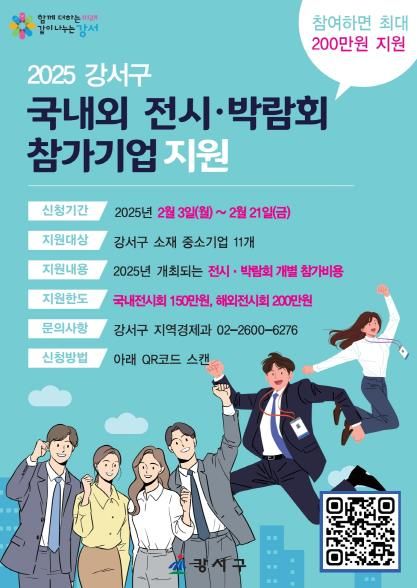 홍보물