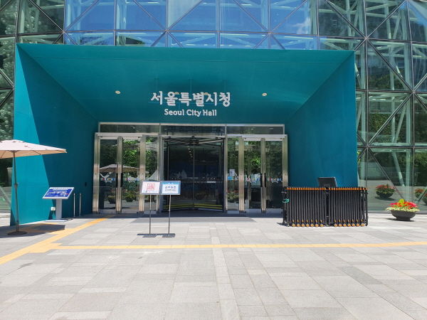 서울특별시청