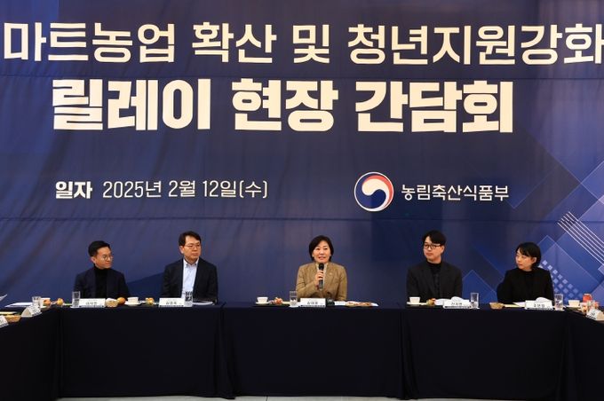 업무계획 릴레이현장간담회