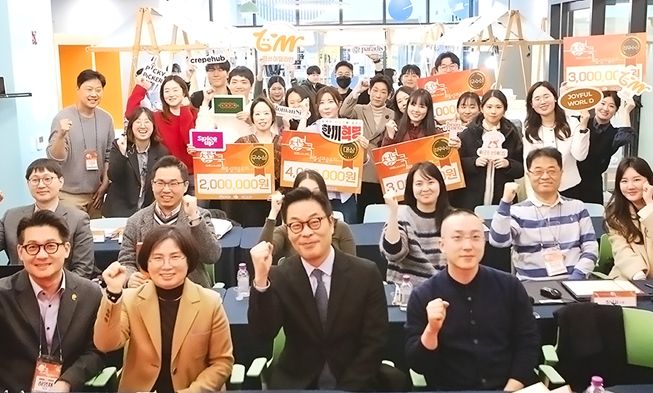 성과공유회 행사