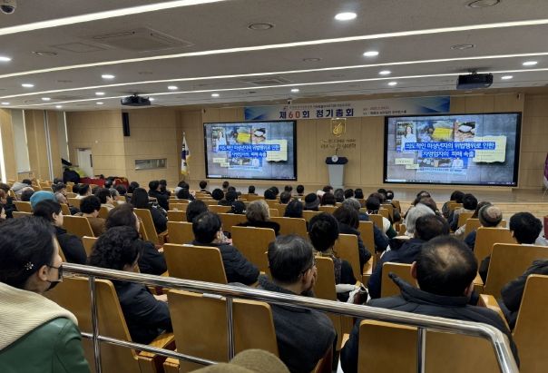 익산 외식업 종사자 한자리에…외식문화 발전 다짐