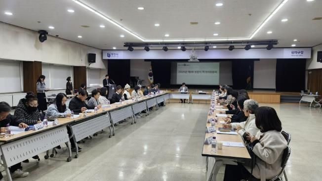2025년 제1회 부천시 먹거리위원회의 모습