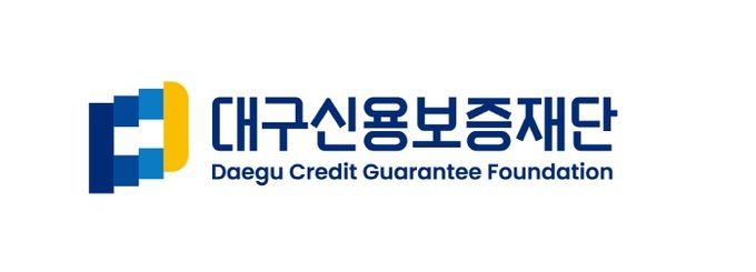 대구신용보증재단