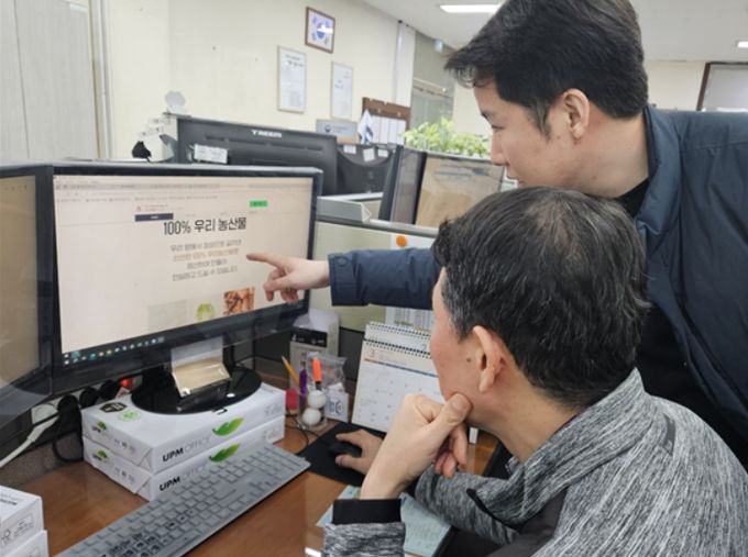통신판매 원산지 표시 단속