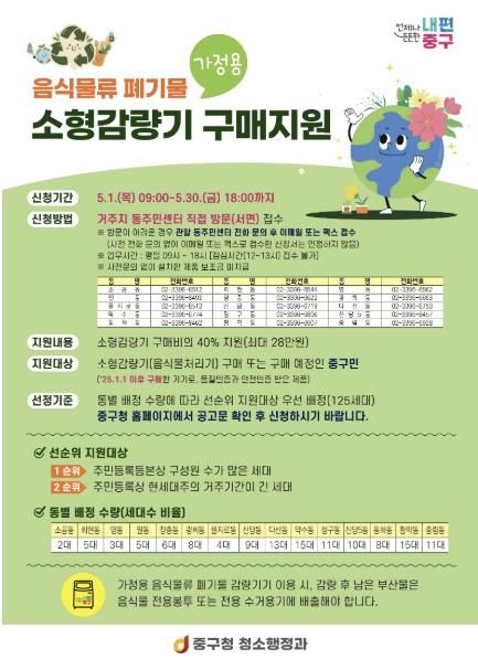 홍보포스터