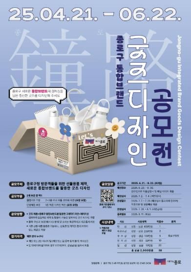 포스터