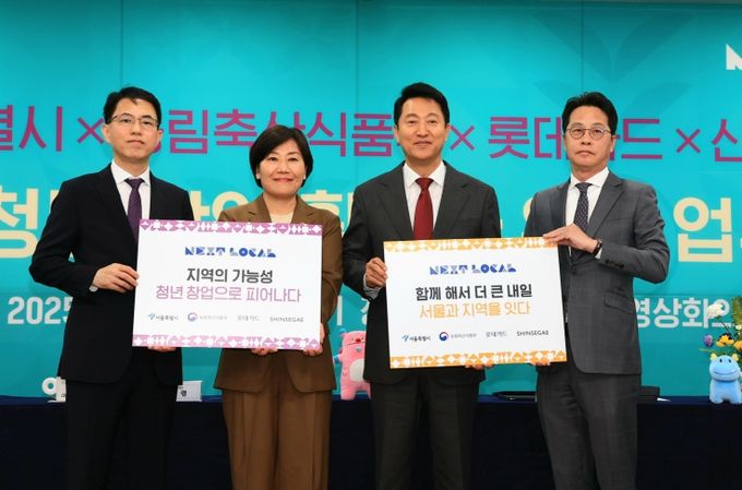 청년창업지원 업무협약식