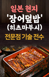 배너