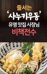 배너