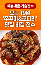배너