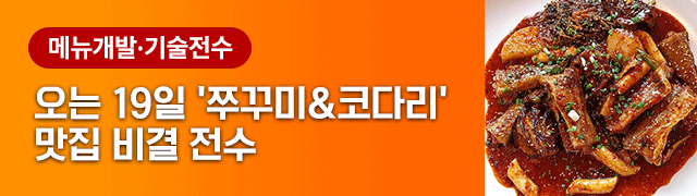 배너