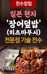 배너