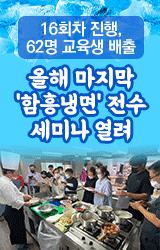 배너