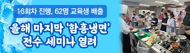 배너
