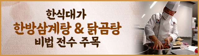 배너
