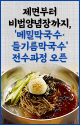배너
