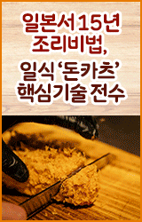 배너