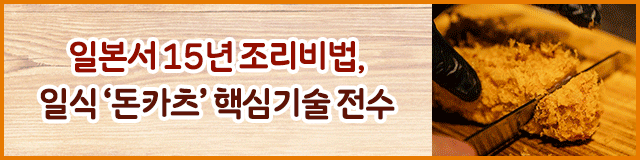 배너