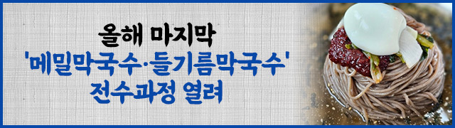 배너