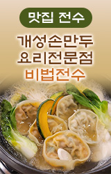 배너