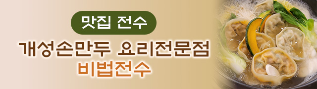 배너