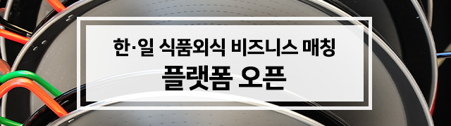 배너