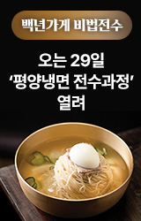 배너