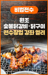 배너