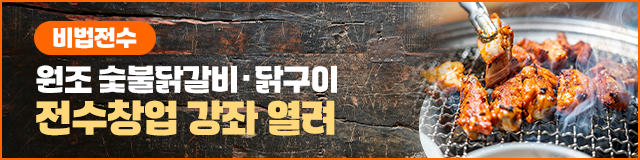 배너