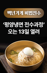 배너