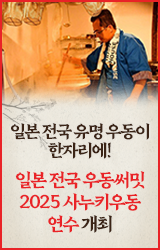 배너