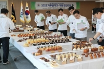 전국빵지자랑! aT, ‘2024년 가루쌀 제과제빵 신메뉴 품평회’ 개최