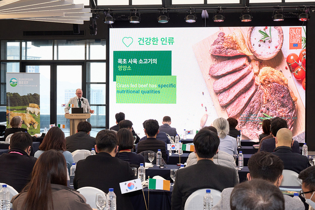 ‘유럽 소고기 - 아일랜드의 자연에서 온 소고기’ 캠페인, 한국에서 3년간의 여정 마무리