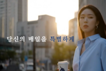 ‘당신의 매일을 한층 특별하게’ 유니컵커피, 전국 프랜차이즈 전개 본격화