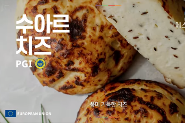 ‘유럽연합 레스토랑 위크’ 유럽 미식을 만끽할 맛의 향연