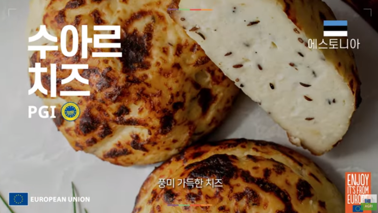 ‘유럽연합 레스토랑 위크’ 유럽 미식을 만끽할 맛의 향연