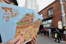 대전 빵지순례 해봤니? '빵시투어' 타고 0시 축제까지!