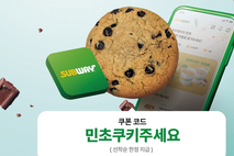 외식업계, 맞춤형 주문·리워드 확대! 자사앱 강화 경쟁 본격화